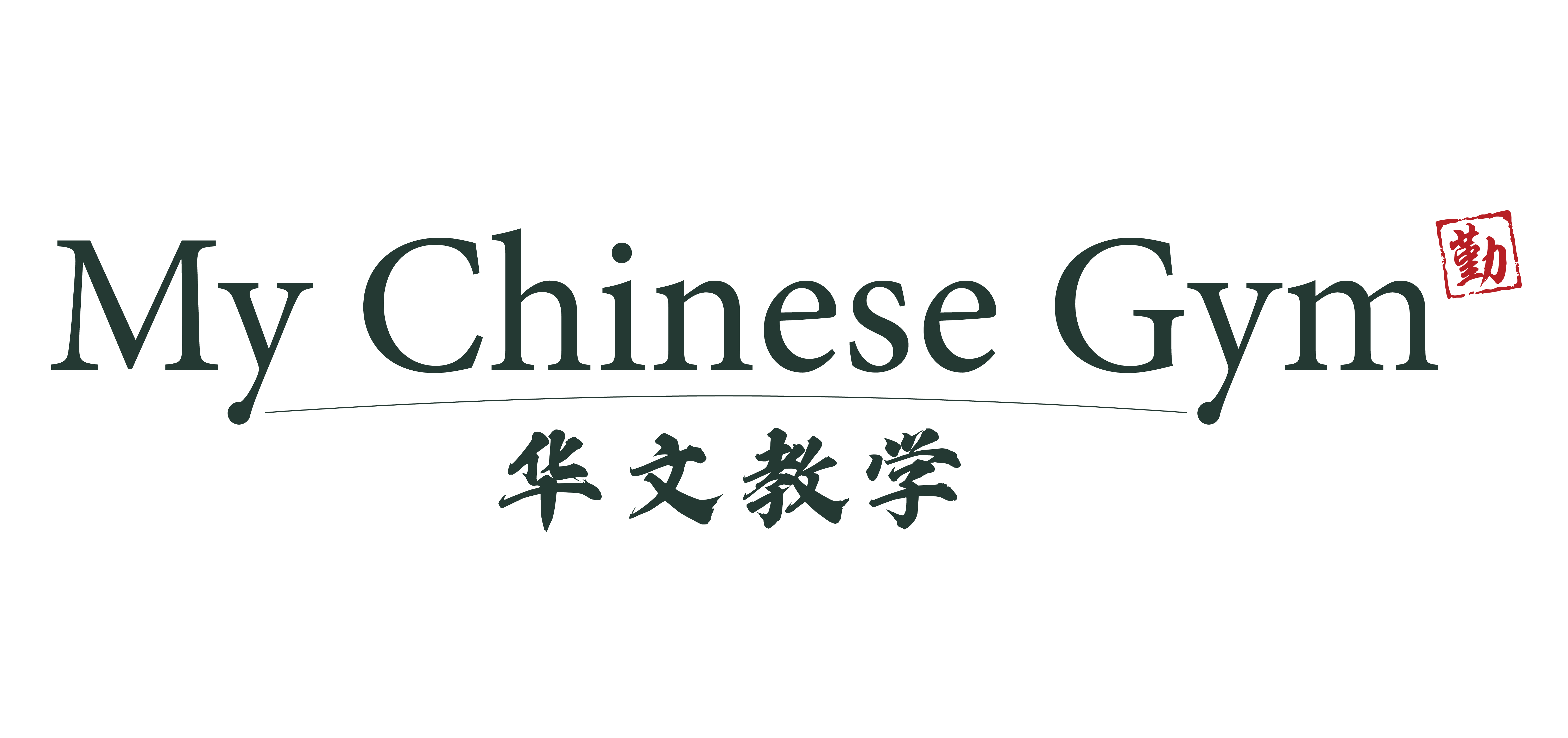 Chinese Tuition Built Different